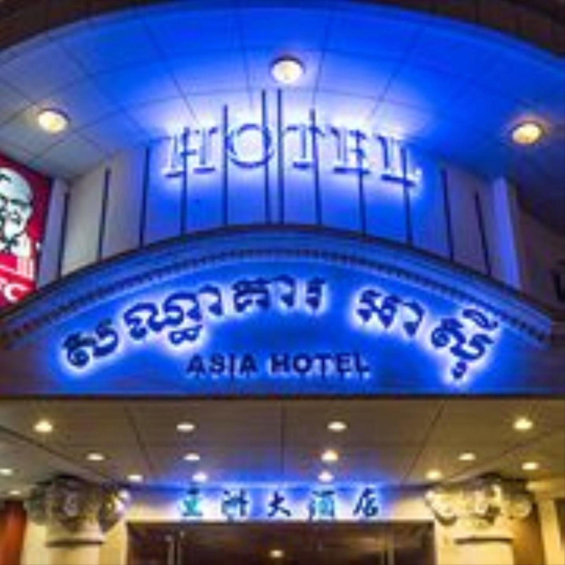 Asia Hotel Phnom Penh Exteriör bild